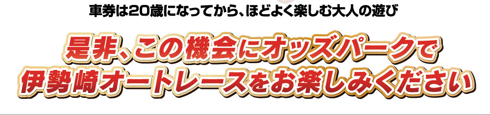 さらに購入日数に応じて 当選率UP!応募口数1口1日〜2日ご購入応募口数 5口にUP！3日〜4日ご購入応募口数 10口にUP！5日間毎日ご購入
