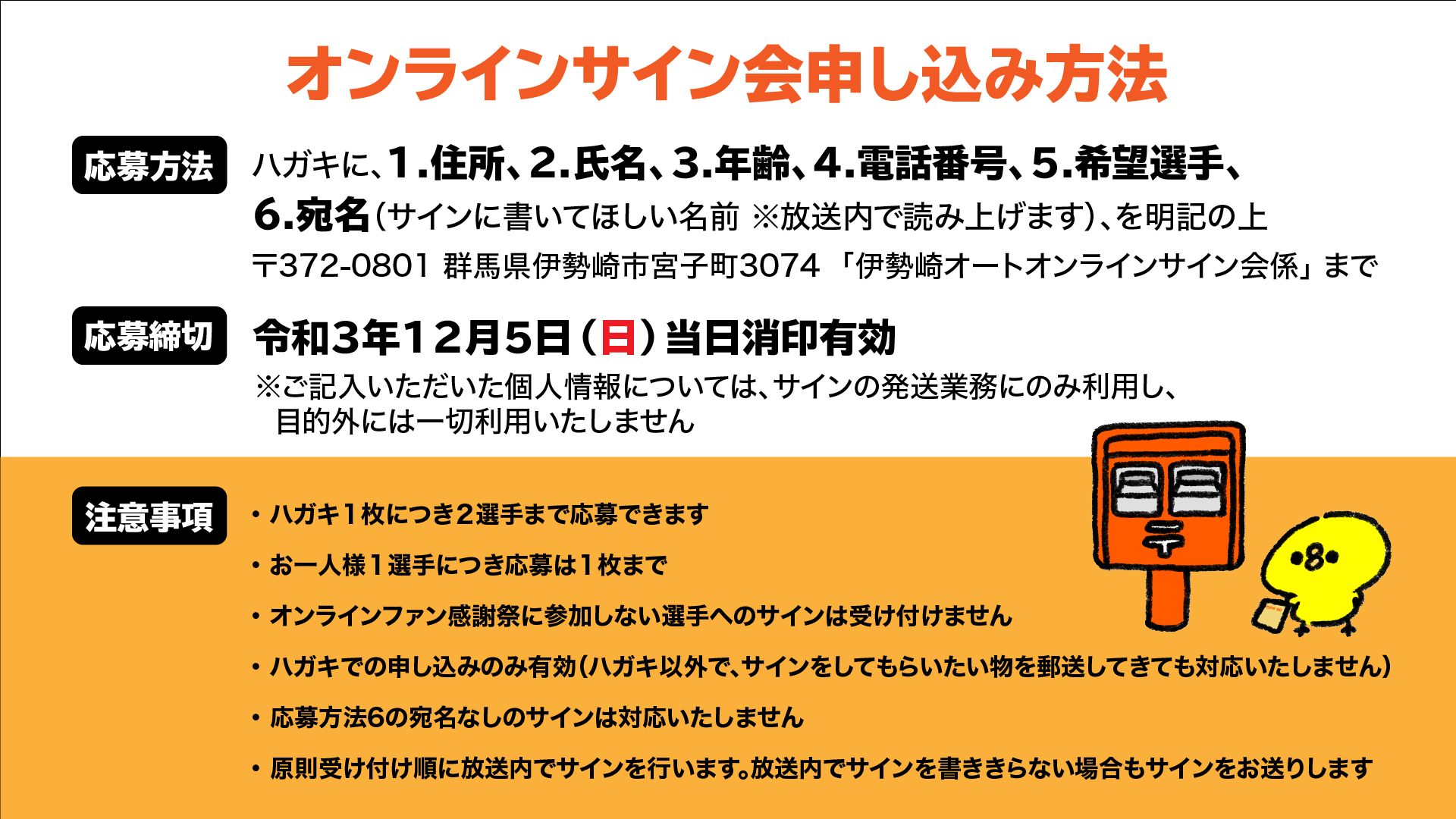 感謝祭2021②