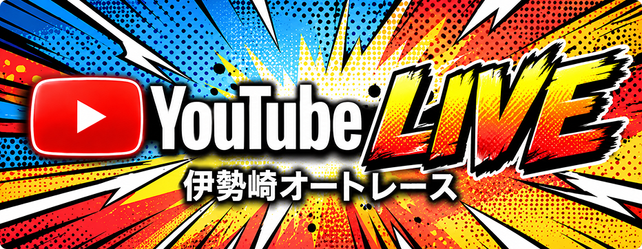 YouTube リンク