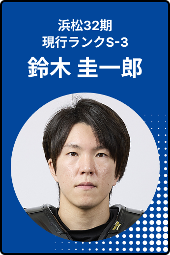 鈴木圭一郎